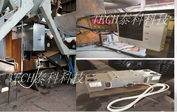 鐵水車(chē)用帶稱(chēng)量轉(zhuǎn)向架