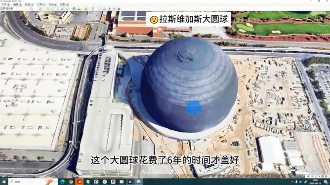 谷歌地球最新版衛(wèi)星，宇宙探索的全新視角