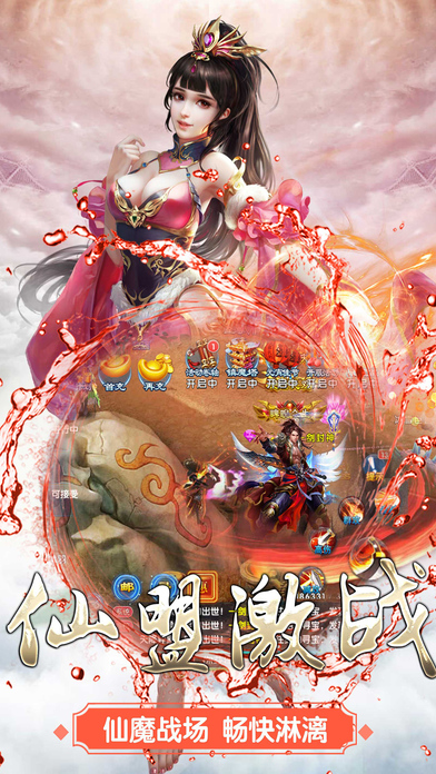 混沌劍神最新章節(jié)免費(fèi)閱讀全文劇透揭秘！